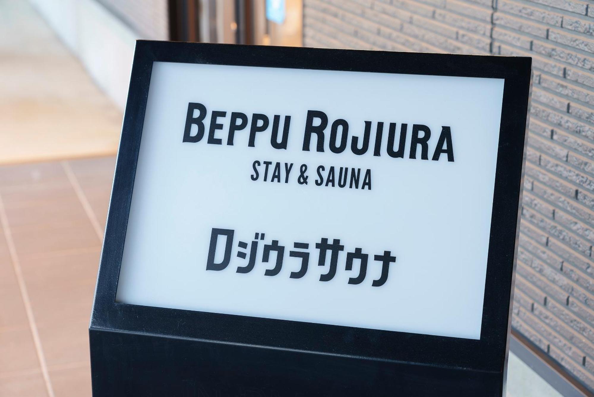 Beppu Rojiura Stay&Sauna Bagian luar foto